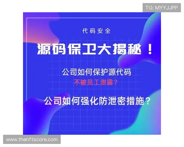 尊龙新版APP首页安全性能升级保障用户信息安全和隐私保护的措施 尊龙新版APP首页安全性能升级保障用户信息安全和隐私保护的措施