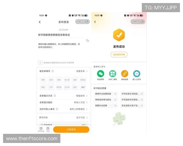 掌握尊龙APP登录线路的技巧助你轻松上手