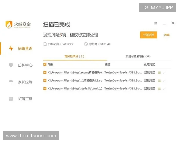 凯时登录账号安全验证流程，确保账户安全不受威胁