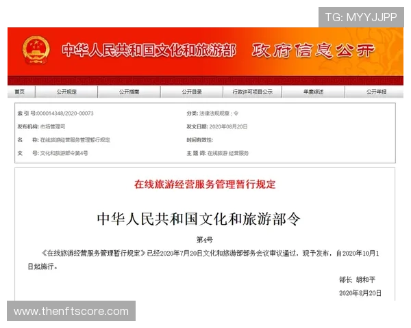 D8娱乐登录入口安全指南，确保每次登录都能顺利无忧