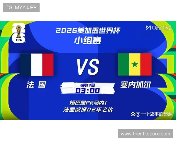 世界杯法国对塞内加尔比赛比分结果及赛后专家点评分析 世界杯法国对塞内加尔比赛比分结果及赛后专家点评分析